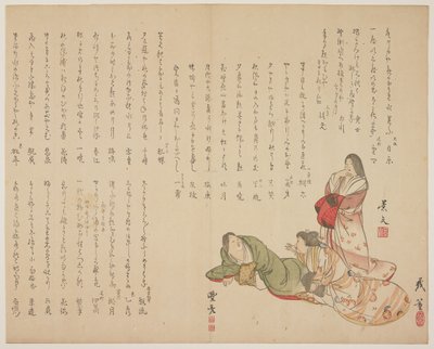 (Tres mujeres con atuendo de corte), c. 1818 de John Thomas Barber Beaumont